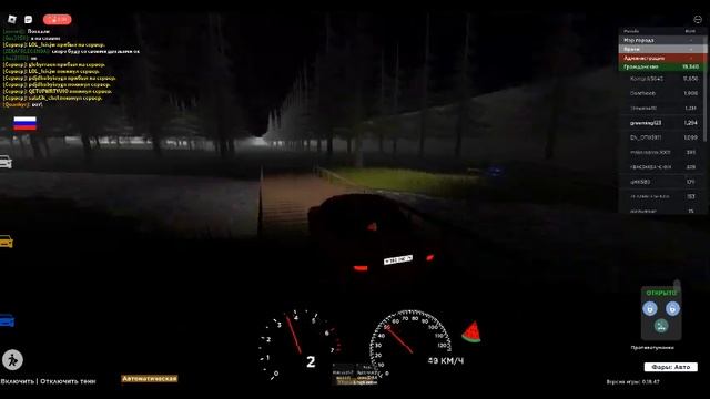 roblox пятигорск смотреть онлайн