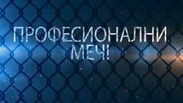 "Gala fight night" 2019 u Žablju смотреть онлайн