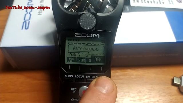 Zoom H1n диктофон для блогера. Обзор, настройка и как установить русский язык на рекордер Zoom H1n. смотреть онлайн