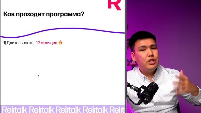 Вебинар смотреть онлайн