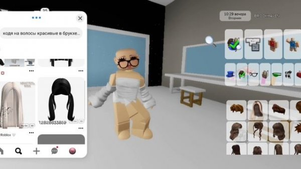 ТуТОР На СКИН Miss В Брук 🎀☕