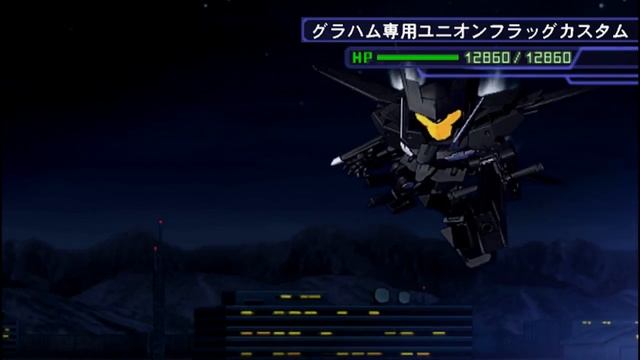 Overflag / GN Flag - Graham Special! - SD Gundam G Generation World смотреть онлайн