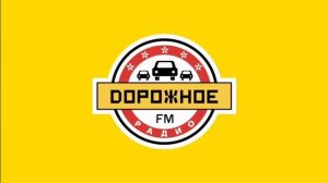 Начало Часа (Дорожное Радио Москва 96.0 FM 01.03.2024 10:00)