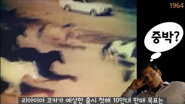 머슬카가 아니여서 대박난 머스탱의 역사01 /자동차탐구생활 смотреть онлайн