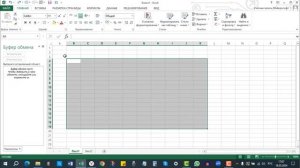 1. Как сделать таблицу Excel, как сделать границы