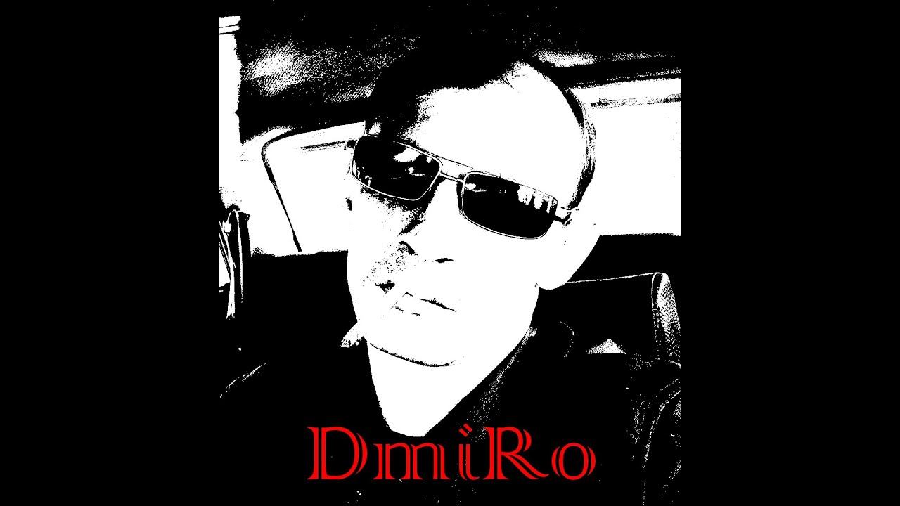 Остановите землю (кавер версия)