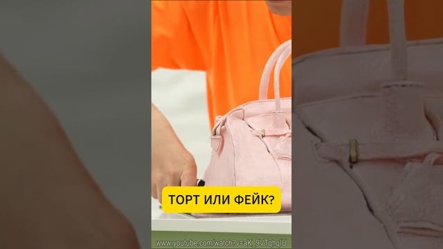 Смогли угадать где торт? #тортилифейк #влада4 смотреть онлайн
