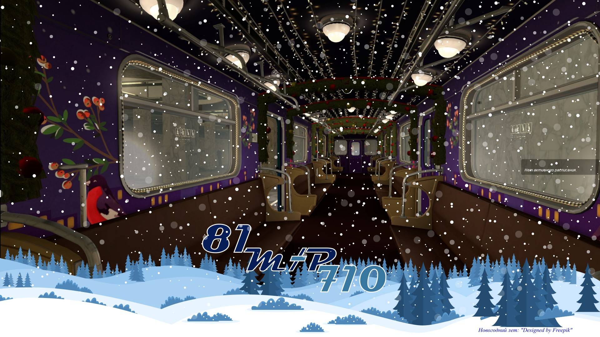 На своем сервере в 81-710 metrostroi project смотреть онлайн