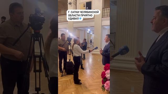 г.Сатки Челябинской области. смотреть онлайн