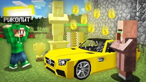 ЗАЧЕМ ЖИТЕЛЬ ПОДАРИЛ МНЕ ЭТО В МАЙНКРАФТ | Риколит Minecraft