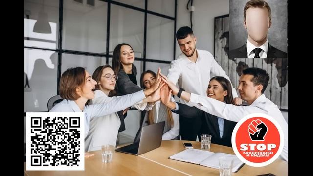 Интеграция мошенников от автора Алексея. смотреть онлайн