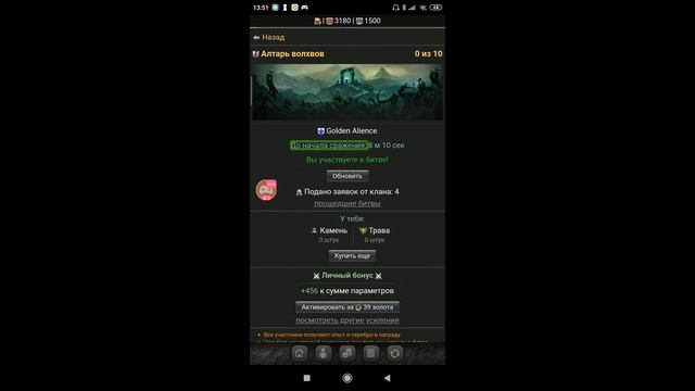 Смотрите мой стрим по "Битва титанов" в "Omlet Arcade"! смотреть онлайн