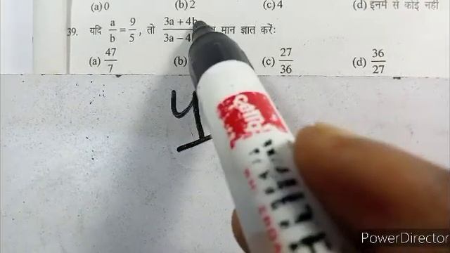 ARMY,AMR CLERK, SSC GD, PK 30 study point, PART-7 BY Pintu Sir. смотреть онлайн