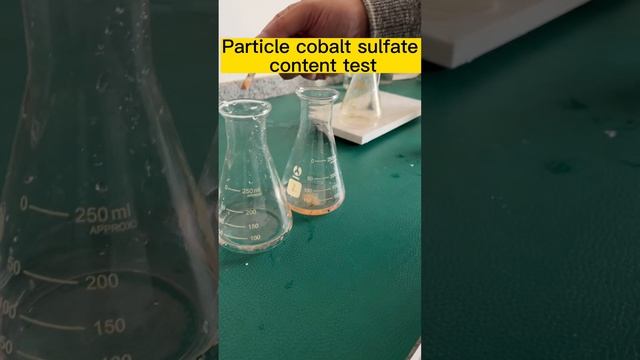 Particle cobalt sulfate content test смотреть онлайн