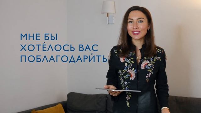 Dire en russe : JE VOUDRAIS et J‘AIMERAIS / Apprendre le russe смотреть онлайн