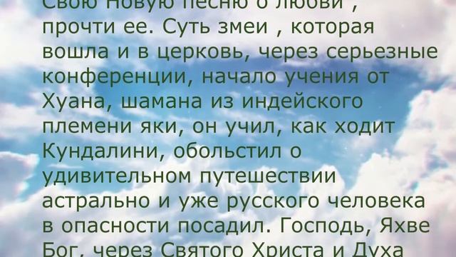 ТАЙНА ЗВЕРЯ- АНТИХРИСТА. ЭЛЕКТРИЧЕСТВО. КУНДАЛИНИ. ГИБЕЛЬ. АД. ЭНЕРГИЯ 666. смотреть онлайн