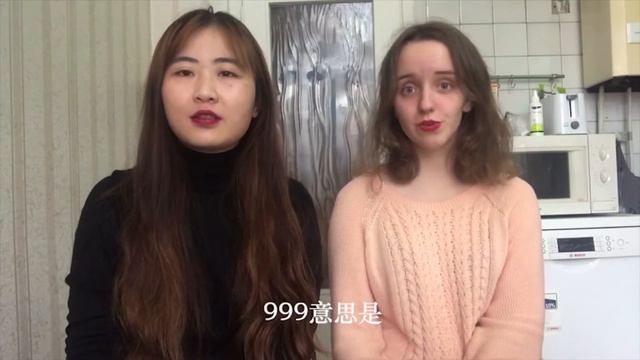 日常生活中常用的网络数字表达Интернет сокращения на китайском языке смотреть онлайн