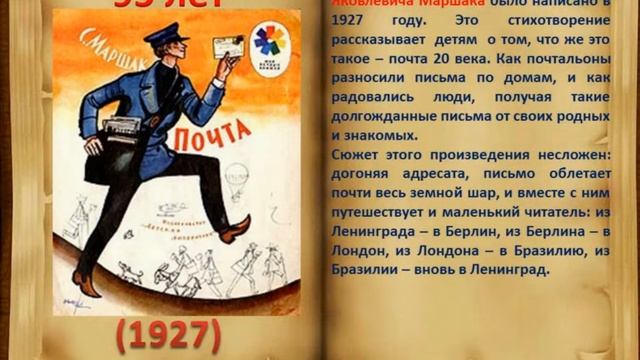 Книги юбиляры 2022 года (Ванновская п/б) смотреть онлайн