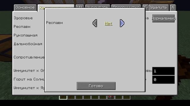 ОБЗОР МОДА CUSTOM NPC! Гайд №1 смотреть онлайн