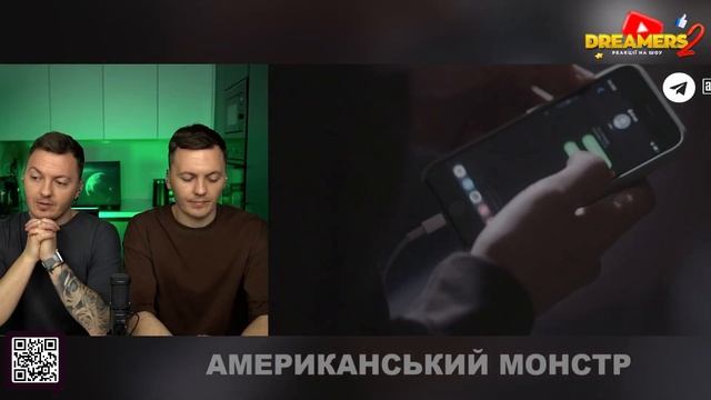 Американськй монстр ► Вона вбила свою дівчину смотреть онлайн