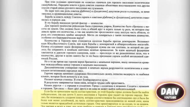 Ингушетия Галгай Г1алг1ай смотреть онлайн