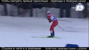Лыжные гонки. Скиатлон. Прямая трансляция. Кубок России по лыжным гонкам.