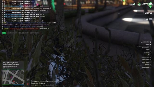 Grand Theft Auto V 2024.12.06 - 23.43.00.01 смотреть онлайн