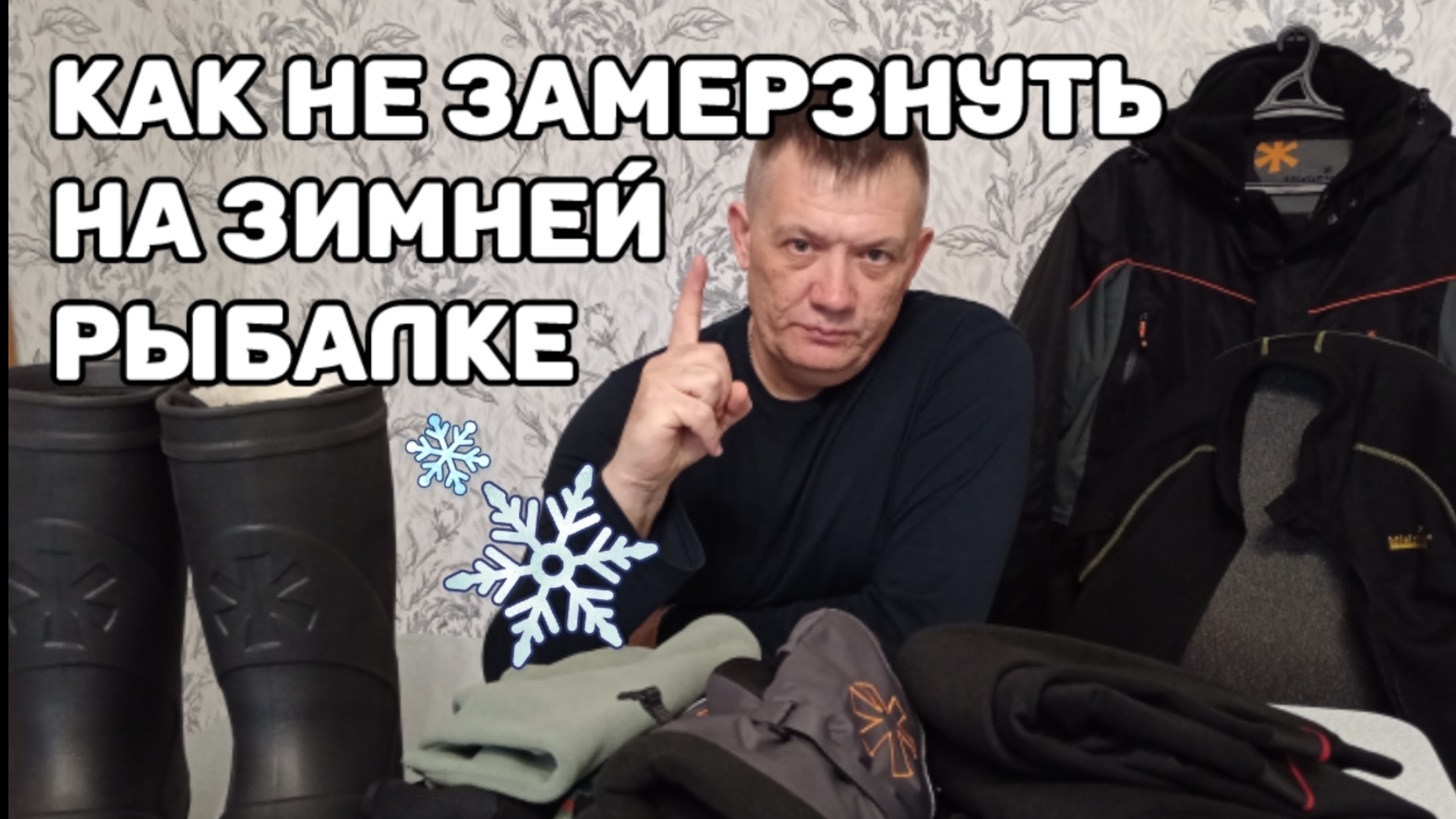 ОБЗОР ОДЕЖДЫ "NORFIN" КАК ЭТО РАБОТАЕТ НА ЗИМНЕЙ РЫБАЛКЕ смотреть онлайн