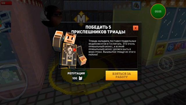 гта на максимаках часть 13 больница 🏥 смотреть онлайн