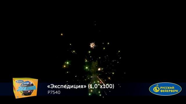 P7540 смотреть онлайн