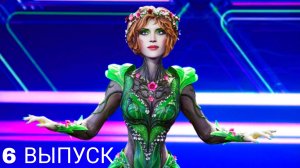 ШОУ АВАТАР 3 СЕЗОН 6 ВЫПУСК. НЕОБЫЧНЫЙ ОБЗОР