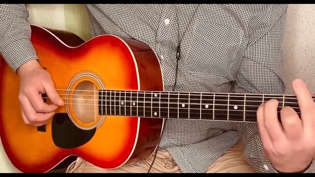 Руки Вверх - Я не отдам тебя никому, кавер на гитаре by mamontenok. смотреть онлайн