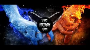 Slavik Pogosov - ТЫ И Я (Премьера трека!)