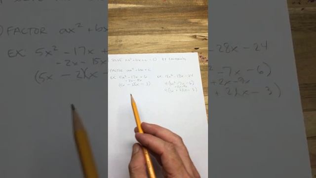 Solving ax^2 + bx + c = 0 by Factoring смотреть онлайн