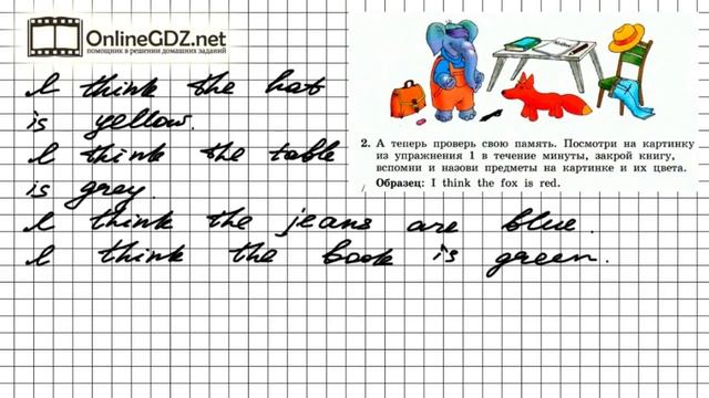 Unit 2 Lesson 20 Задание №2 - Английский язык "Enjoy English" 3 класс (Биболетова) смотреть онлайн