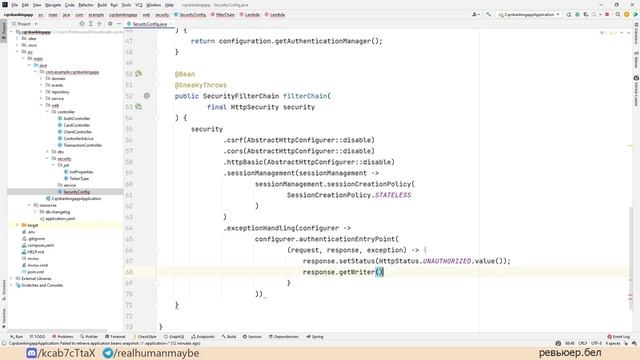 CQRS, Event Sourcing [2024 КУРС] - #6 Конфигурация Spring Security + JWT смотреть онлайн