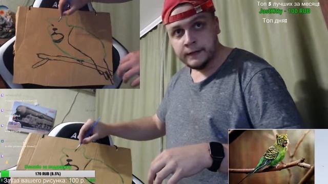 Маэстро рисует на коробке и общение с чатиком! =) смотреть онлайн