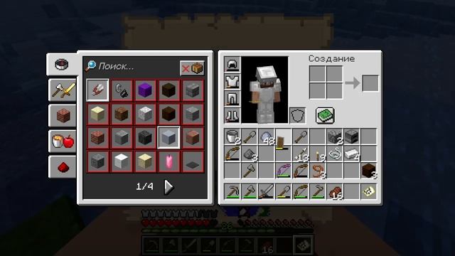 Нашёл клад по карте в Minecraft смотреть онлайн