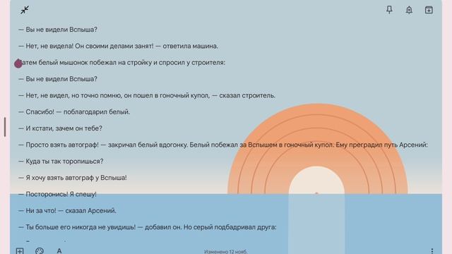 приключения Лизы и мышей 4 сезон: 10 часть преданный поклонник смотреть онлайн