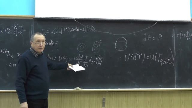 Физика атомного ядра, В.Ф. Дмитриев. Лекция 10 смотреть онлайн