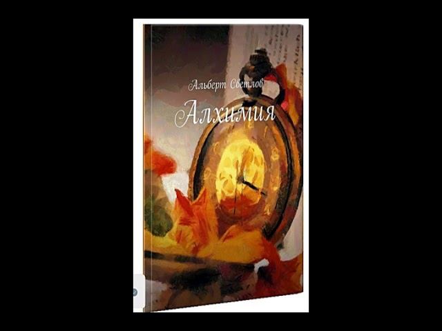 Город одиноких сердец