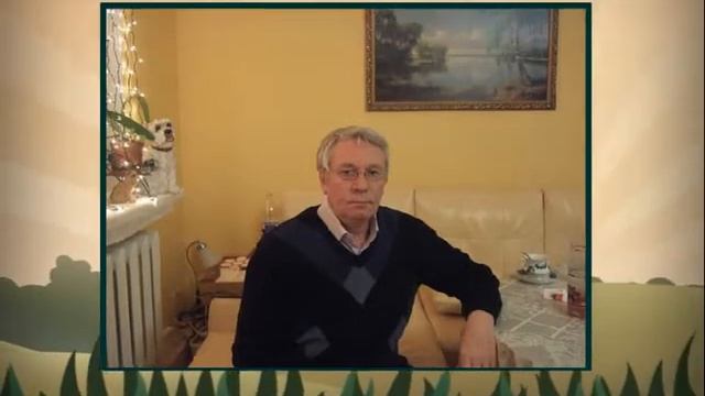 Моим друзьям! смотреть онлайн