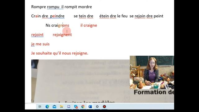 Craindre, peindre, teindre, joindre смотреть онлайн