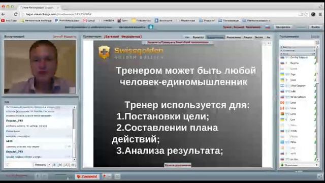 tehtolo2 2 смотреть онлайн