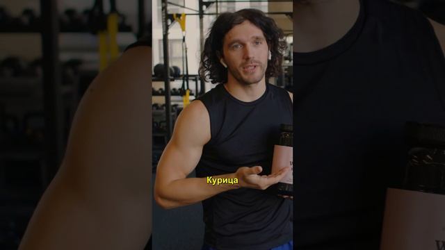 Как ускорить метаболизм с помощью белка