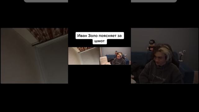 Некоглай поясняет за шмот смотреть онлайн
