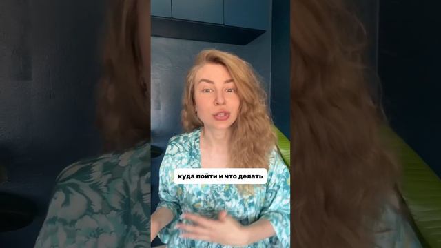 Никогда не говори это НА СВИДАНИИ С ДЕВУШКОЙ #вастикова смотреть онлайн