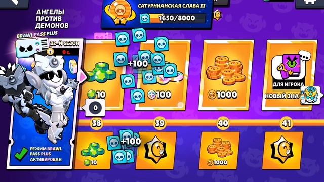 играю в бравл старс!(nuls bravl) смотреть онлайн