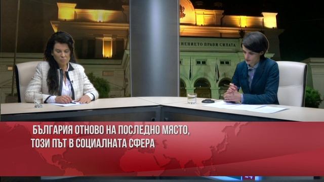 Д-р Султанка Петрова - България е на последно място в социалната сфера смотреть онлайн