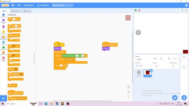 Как сделать Runner в Scratch смотреть онлайн